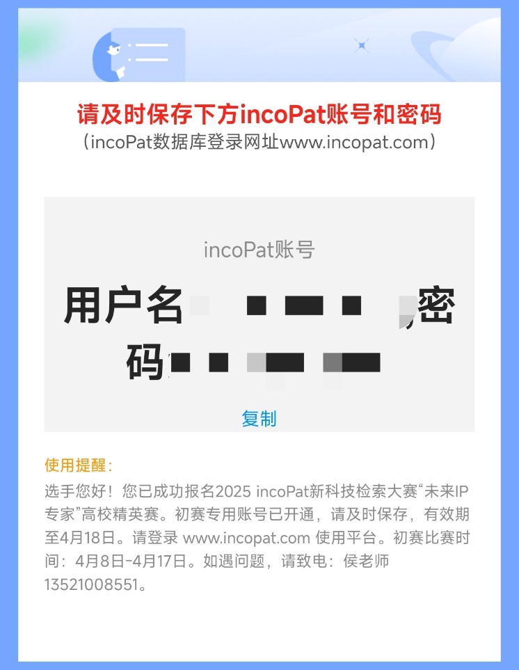 文本, QR 代码AI 生成的内容可能不正确。