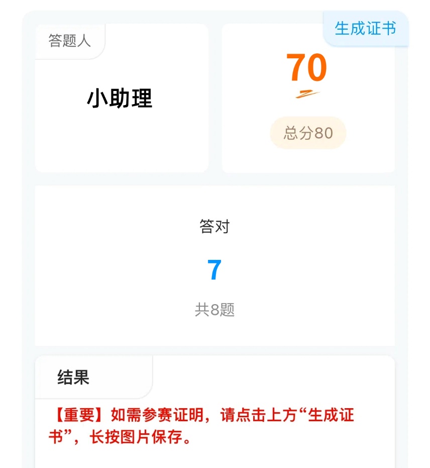 图片包含 图形用户界面AI 生成的内容可能不正确。